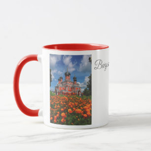 Caneca Bielorrússia Б е л а у р с ь Xipa de Mug da Igreja
