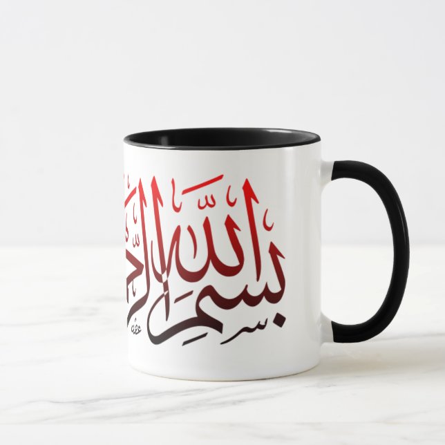 Caneca BISMILLAH Dual Tone Cup (Direita)