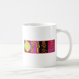 Caneca branca clássica de Reiki