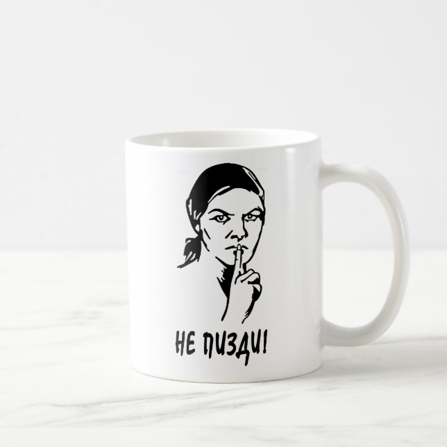 Caneca branca clássica do Ne Pizdi URSS (Direita)