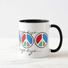 CANECA CADEIA DE PAZ...