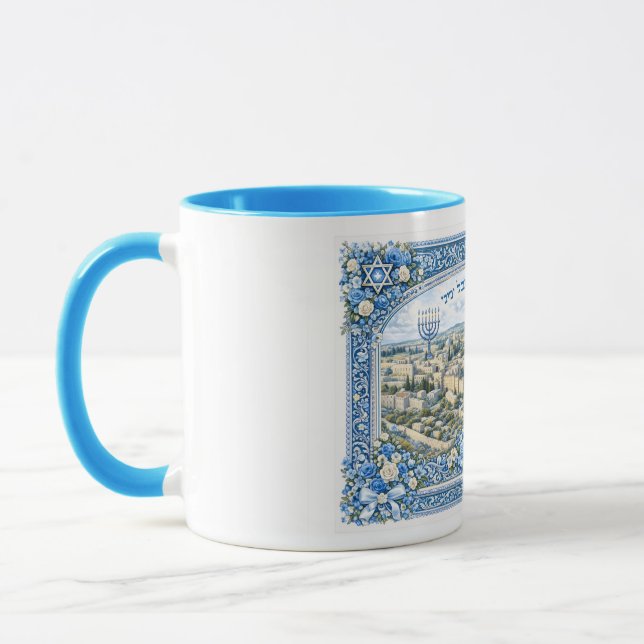 Caneca Café de Jerusalém (Esquerda)