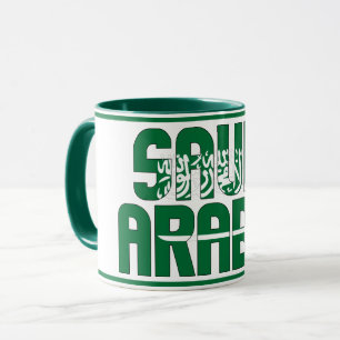 Caneca Café Patriótico de Bandeira da Arábia Saudita