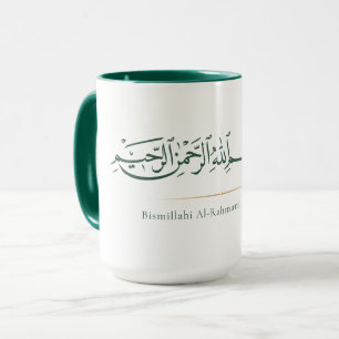 Caneca Caligrafia Árabe Bismillah Islâmico Minimalista