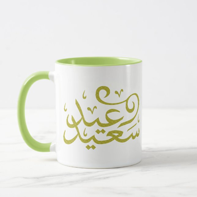 Caneca Caligrafia árabe escrevendo alegre eid ramadan (Esquerda)