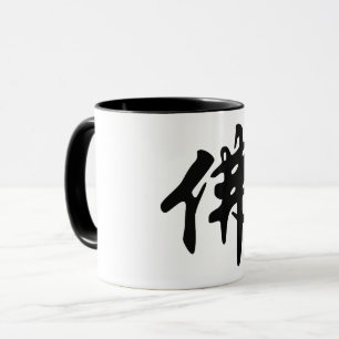 Caneca Caligrafia Chinesa - Buda 1