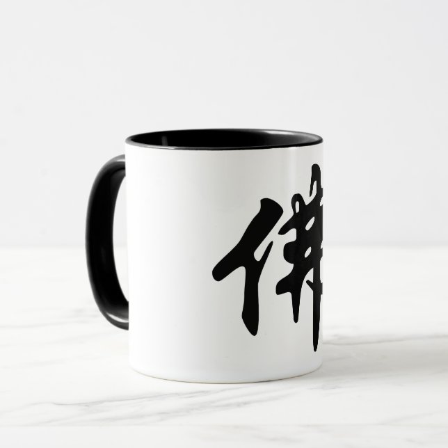 Caneca Caligrafia Chinesa - Buda 1 (Frente Esquerda)