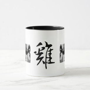 Caneca Caligrafia chinesa com caracteres chineses-12