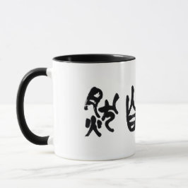 Caneca Caligrafia Chinesa Dao Seguindo a Natureza 道法自然