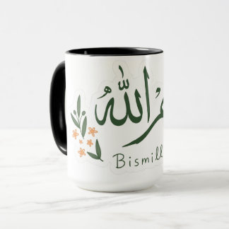 Caneca Caligrafia Islâmica Bismillah Estética Floral Verd