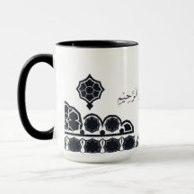 Caligrafia Moderna Bismillah