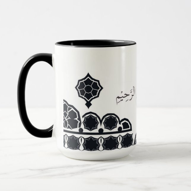 Caneca Caligrafia Moderna Bismillah (Esquerda)