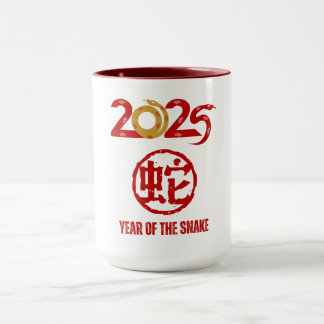 Caneca Camiseta Ano da Serpente 2025