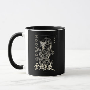 Caneca Camiseta do Dragão Estético Soft Grunge Vintage Gr
