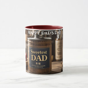 Caneca Camiseta Personalizada De Pai Mais Doce Para O Dia