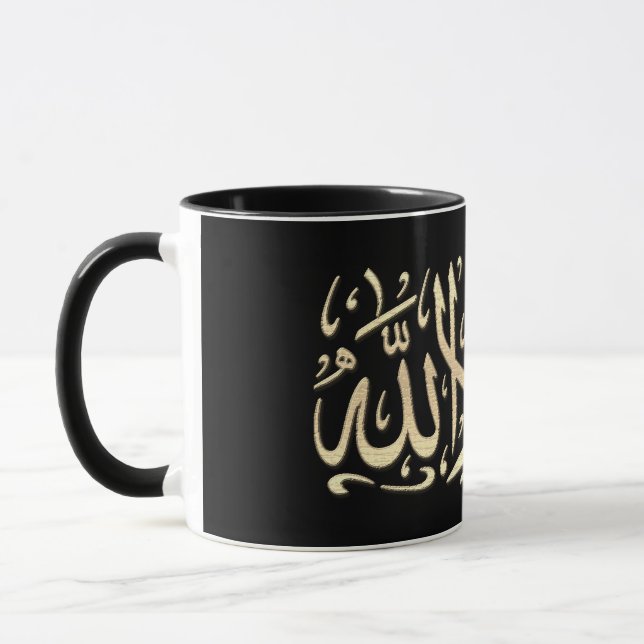 Caneca Canhão de caligrafia árabe (Esquerda)