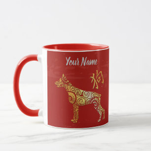 Caneca Canino Chinês - Símbolo Zodíaco Ouro Horoscópio