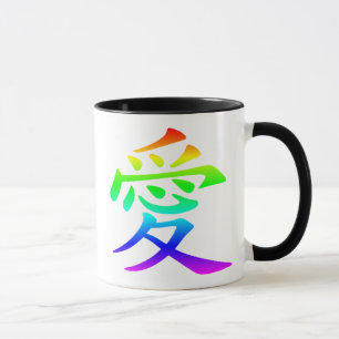 Caneca Caractere Chinês para Amor Rainbow Ombre