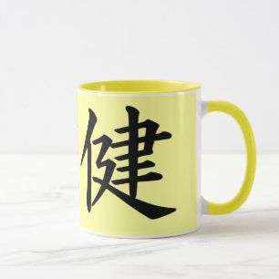 Caneca Caráter de Kanji para o monograma da saúde