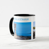 Casal Tiki & Black Lava, Big Island, Havaí, Mug