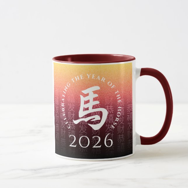 Caneca Cavalo 馬 Símbolo Zodiac Lunar Chinês Vermelho Dour (Direita)