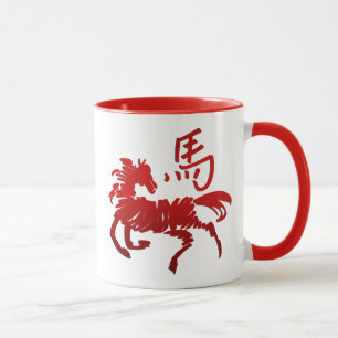Caneca Cavalo chinês do zodíaco