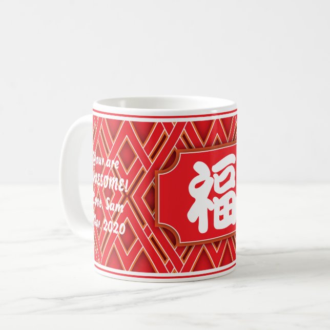 Caneca chinesa de "bênção" para avós (Frente Esquerda)