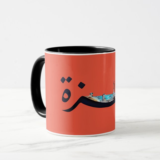 Caneca Cidade de Gaza | Nome árabe (Frente Esquerda)