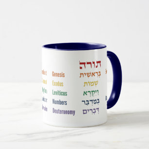 Caneca Cinco livros da Torá/Bíblia em inglês hebraico