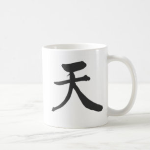 caneca clássica do kanji (céu)
