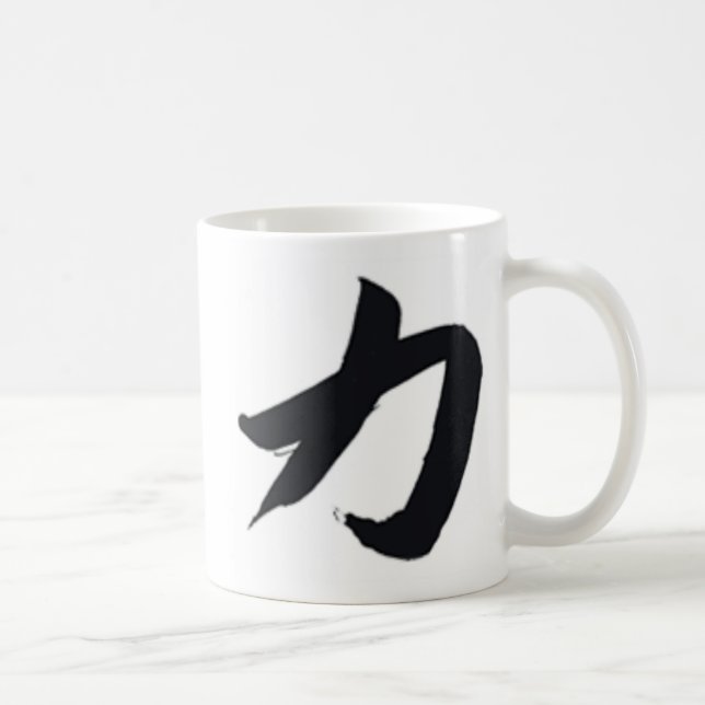 caneca clássica do kanji (força) (Direita)