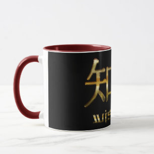 Caneca Coleção Kanji WISDOM