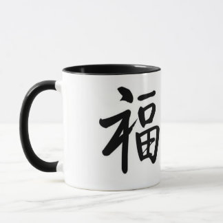 Caneca com Logotipo Chinês de Boa Sorte