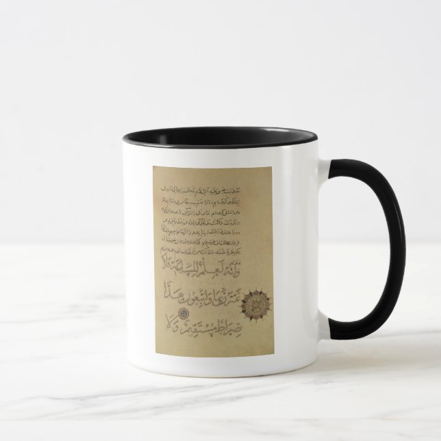 Caneca Comentário no Koran Khurasan (Direita)