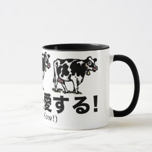 Caneca cow_japan_animals_2