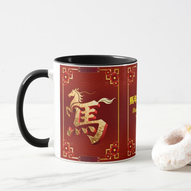 Caneca Customized Gold Horse Red Chinese New Year  (Com Donut)
