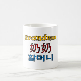 Caneca da avó (inglesa/chinês/Coreia)