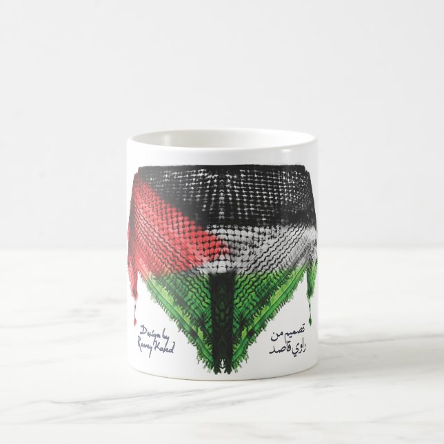 CANECA da bandeira de Hatta (Palestina), versão (Centro)