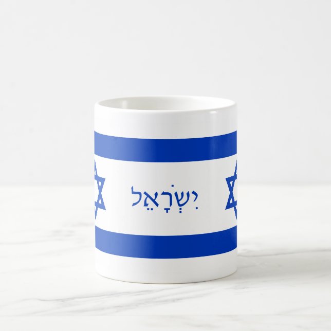 Caneca da bandeira de Israel (Centro)