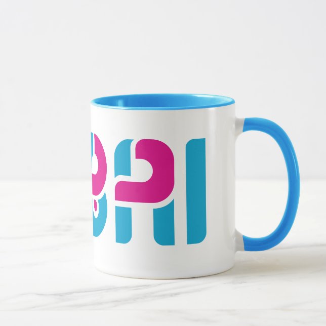 Caneca da campainha de Dubai (Direita)