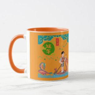 Caneca dança de remo celestial laranja