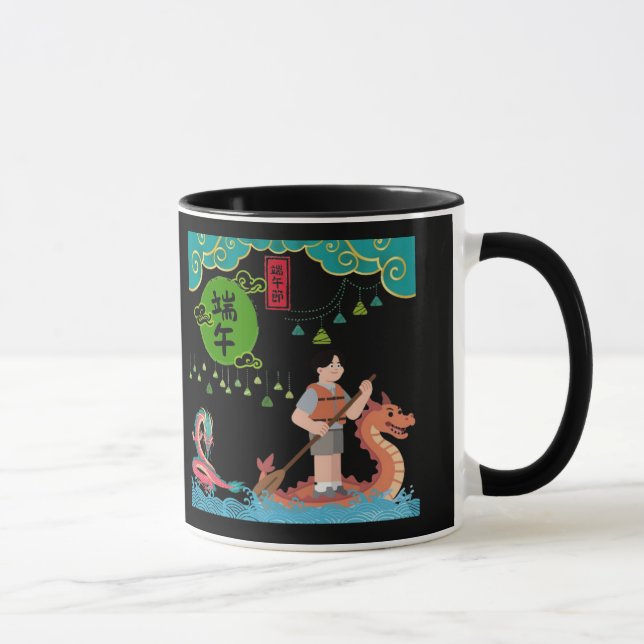 Caneca dança de remo celestial preta (Direita)