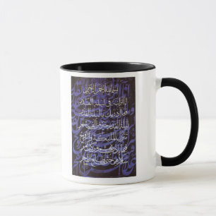 Caneca de AlQadr