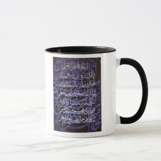 Caneca de AlQadr