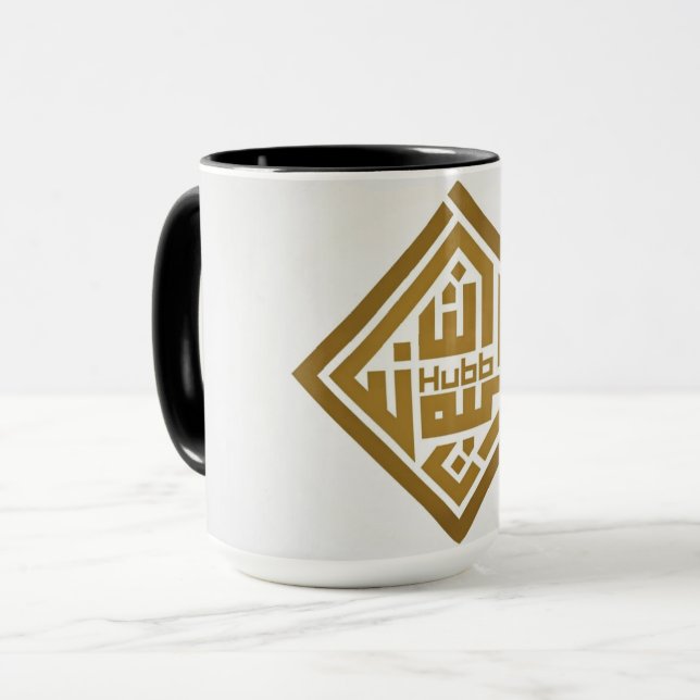 Caneca de Arte de Caligrafia Islâmica Geométrica (Frente Esquerda)