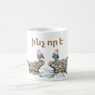 Caneca De Café ի ն չ ո է ր/Qualquer Coagulação De Café