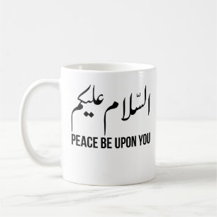 Caneca De Café أ س ل م ل ع ي A Paz Seja Sobre Você