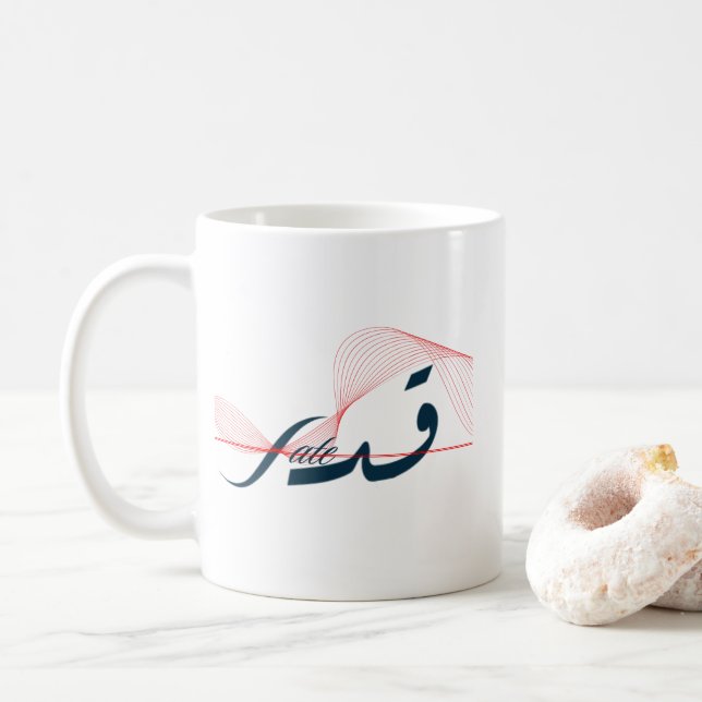 Caneca De Café ق د ر|Destino Da Caligrafia Árabe Abraçar Seu Dest (Com Donut)
