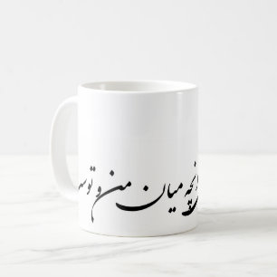 CANECA DE CAFÉ نشودفاشکسیانچهمیانمنوتوست
