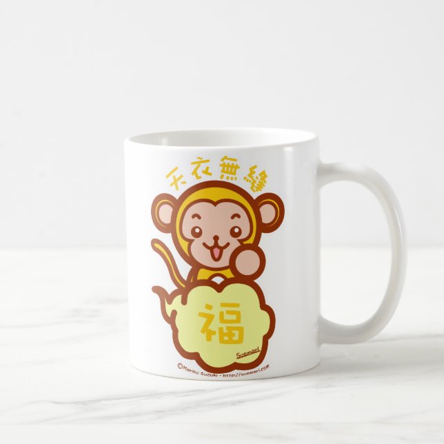 CANECA DE CAFÉ イエモン (Direita)